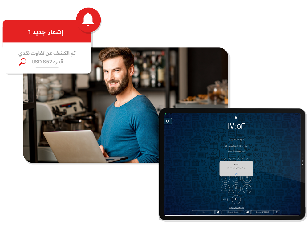 التفاوتات النقدية و التحقيق    