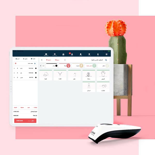 تعمل منصة المدقق Precision على تسهيل الاتصال بجميع برامج الحلول المفضلة لديك.