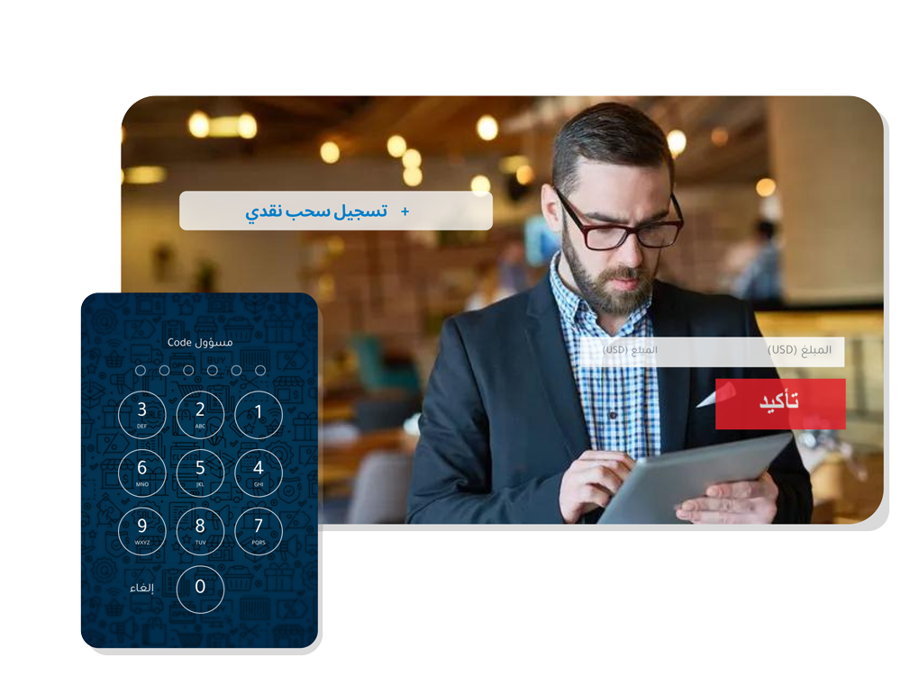 السحوبات النقدية