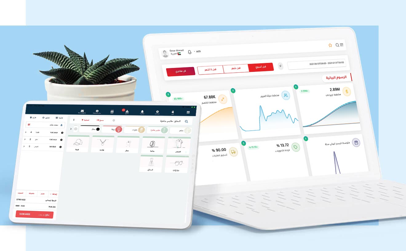 وفر المزيد من الوقت لما هو أكثر أهمية